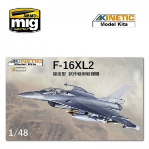 KIN48086 1/48 F-16XL-2 Experimental Fighter